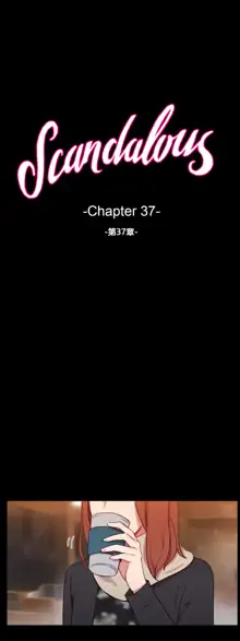 Scandal of the Witch | 妖女之祸 Ch.1-41, 中文