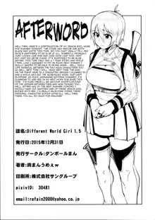 Different World Girl 1.5, English