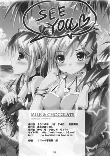 MILK & CHOCOLATE | LECHE Y CHOCOLATE, Español