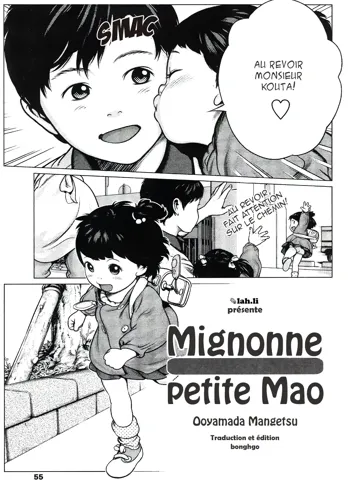 Chicchana Mao-chan | Mignonne petite Mao, Français