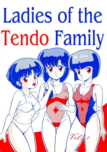 Tendo-ke no Musume-tachi - The Ladies of the Tendo Family Vol. 1 | Ladies of the Tendo Family, Português