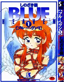 Blue Heaven Ch.1, Português