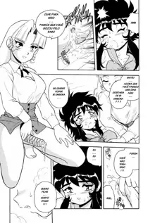 Blue Heaven Ch.1, Português