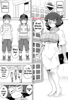 Wicke-san no Suteki na Hogo Katsudou, English