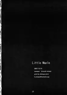 Little Maple, 日本語