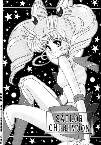 Bishoujo S Ichi - Sailor Chibimoon, English