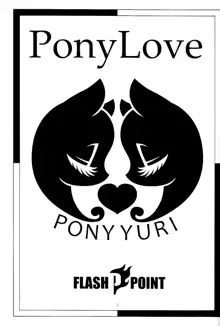 PONY Love, 中文