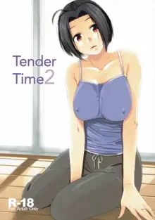 Tender Time 2, 한국어