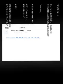 僕の彼女はイクイク病, 日本語