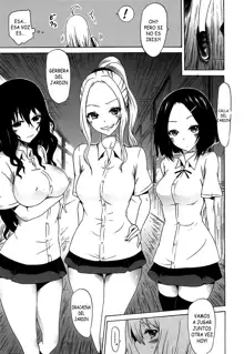 Bishoujo Club Ge, Español