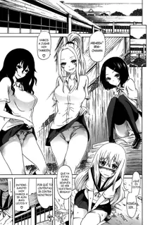 Bishoujo Club Ge, Español