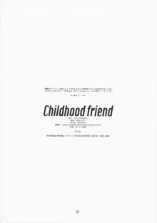 Childhood friend, 日本語