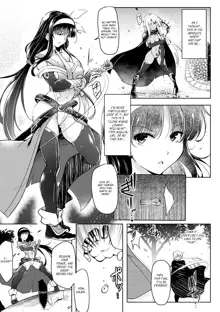 Mahou Shoujo Shiny Blade, English