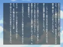 幼馴染の巨乳双子姉妹とのツキあい方～ふたご×ふたまた=ハメ放題～, 日本語