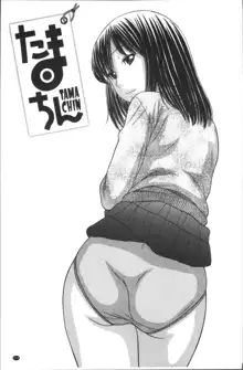 Onii-chan wa Mangaka-san!, 中文