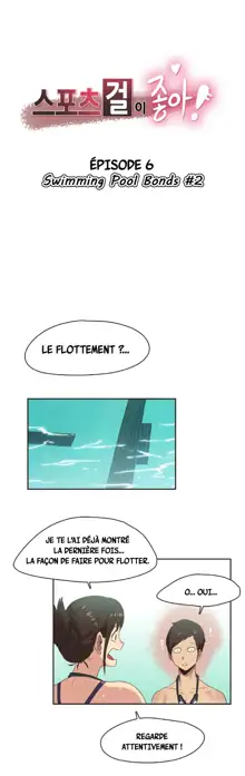 Sports Girl Ch.6, Français