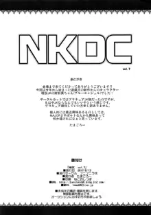 NKDC Vol. 7, Français