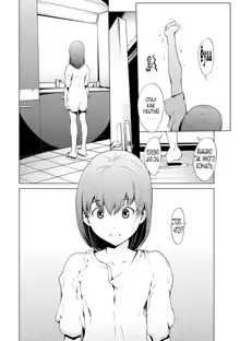 Otona ni naru Kusuri - I feel good my woman's body! Ch. 1, Русский