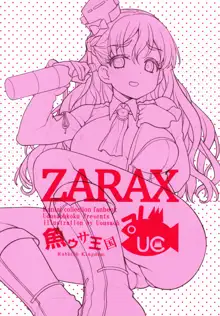 ZARAX, 中文