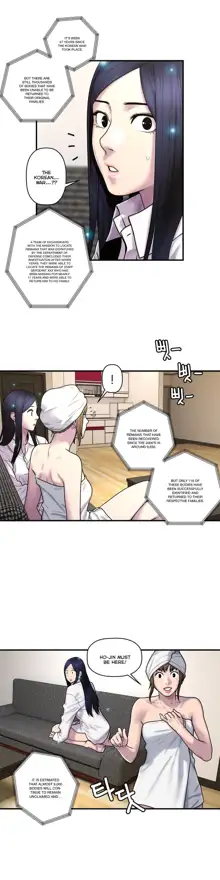 Ghost Love Ch.1-43, English