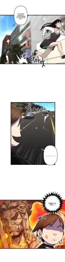 Ghost Love Ch.1-43, English