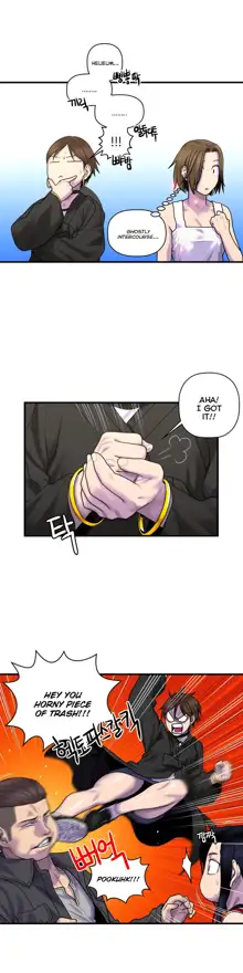 Ghost Love Ch.1-43, English