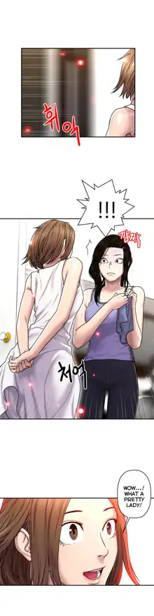 Ghost Love Ch.1-43, English