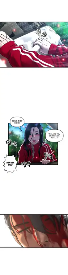 Ghost Love Ch.1-43, English