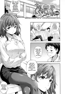 Succu Life Ch. 7, Español