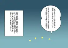 生意気巨乳ギャルと清楚な委員長を催淫術で僕専用ビッチに, 日本語