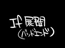 MHJK19, 日本語