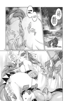 Mahou no Juujin Foxy Rena 11 (decensored), English