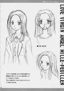 Mille Feuillen ~Love Virgin Angel~, 日本語