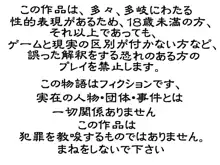 私、二十歳になったよ, 日本語