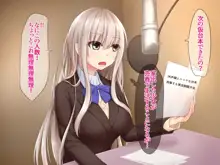 JK声優とエッチな台本: 寝取られる体操着少女, 日本語