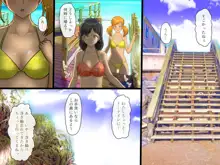 ぼくのハーレム夏休み ～真夏のセックスビーチ～, 日本語