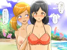 ぼくのハーレム夏休み ～真夏のセックスビーチ～, 日本語