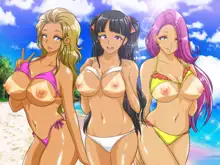 ぼくのハーレム夏休み ～真夏のセックスビーチ～, 日本語