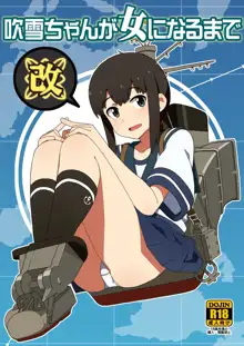 Fubuki-chan ga Onna ni Naru Made Kai, English