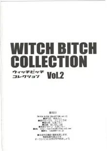 Witch Bitch Collection Vol.2, 中文