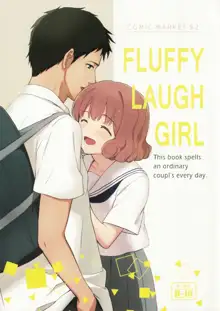 FLUFFY LAUGH GIRL, 日本語