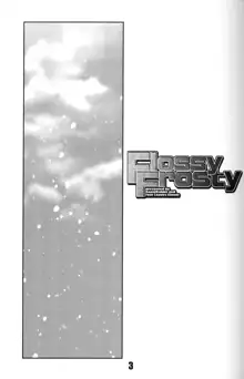 Flossy Frosty, 日本語