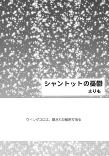 ひゅむたるみるく, 日本語