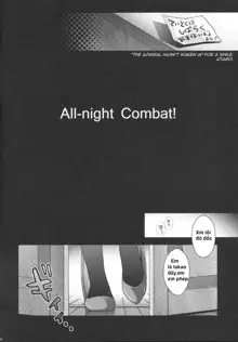 All-night Combat!, Tiếng Việt