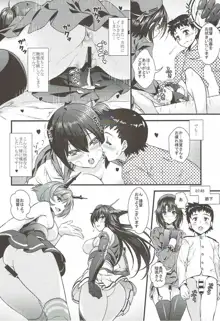 お姉さん艦娘とショタ提督がズッコンバッコンする本, 日本語