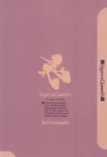 Digimon Queen 01+, English