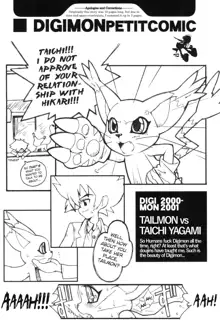 Digimon Queen 01+, English