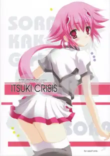 Itsuki CRISIS, 日本語