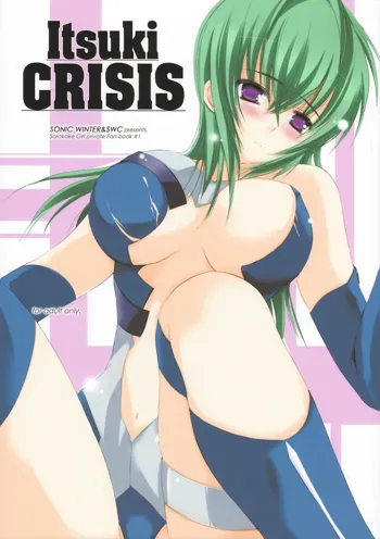 Itsuki CRISIS, 日本語