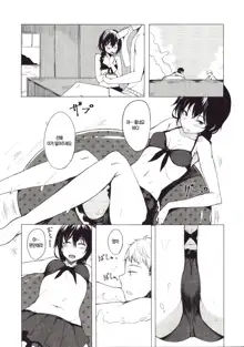 Kouhai-chan ni Eroi Koto Sareru Hon 4 | 후배에게 야한걸 당하는 책 4, 한국어